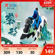 飞弹科技特步童鞋男童运动鞋，网面透气儿童鞋，跑步鞋女童冬鞋