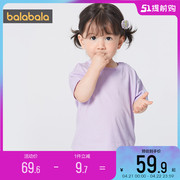 巴拉巴拉宝宝短袖t恤婴儿打底衫儿童夏季纯棉上衣男童女童打底衫