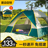 高级户外帐篷绿草房帐篷野外小帐篷可睡觉一秒速开帐篷小型单人帐