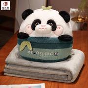 可爱熊猫抱枕被子两用毯子二合一车用，车载靠枕办公室午睡枕头靠垫