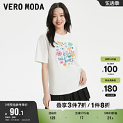 Vero Moda奥莱T恤女夏季纯棉宽松印花甜美休闲短袖通勤上衣