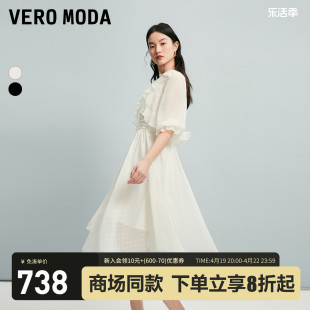 Vero Moda连衣裙两件套2024春夏吊带波点网纱短款罩衫浪漫
