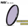 耐司(nisi)wrccpl偏振镜46495255586267727782mm多层纳米防水镀膜偏光镜滤镜