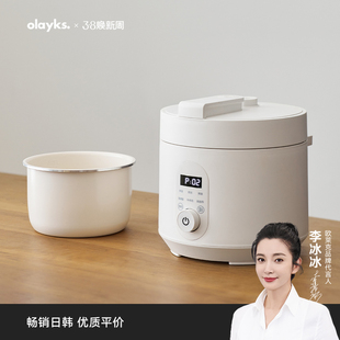 olayks欧莱克电压力锅家用小型迷你3L多功能智能高压锅饭煲2-3人