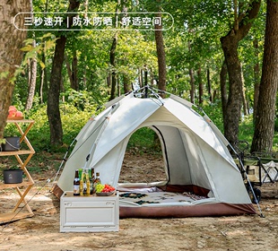 户外帐篷单人双人全自动速开野营帐篷免安装便携式折叠露营帐篷