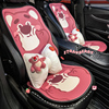 汽车坐垫可爱草莓熊夏季透气凉垫四季通用网红女士高级感车内座垫