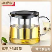 2023玻璃花茶壶高硼硅透明直火壶可加热过滤内胆茶具批