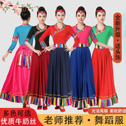 广场舞服装女运动长裙，套装杨丽萍古典跳舞演出表演藏族舞蹈服