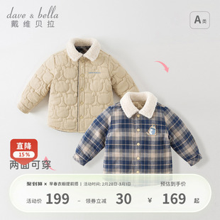 戴维贝拉男童棉服秋冬季童装儿童两面可穿外套宝宝洋气上衣
