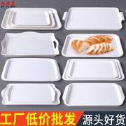 密胺托盘长方形白色塑料快餐盘商用面馆餐厅饭店端菜上菜专用餐具