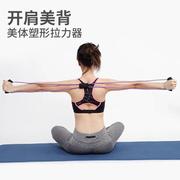 训练八字拉筋家用皮筋肩颈背部，锻炼瑜伽器材手臂辅助健胸神器肌肉