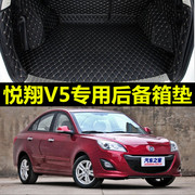 长安悦翔v5地垫专用2012款手动挡全大包围汽车后备箱垫无味易清洗