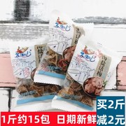 苏曲儿海盐话梅青梅话化类蜜饯果脯消食梅肉休闲零食小吃特产
