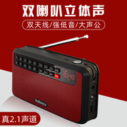 rolton乐廷t60收音机老年充电插卡，迷你音乐播放器听歌机评书机