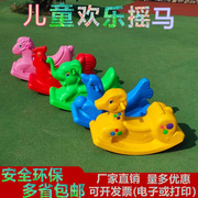 摇摇马婴儿(马婴儿，)幼儿园塑料摇马小木马室内大号，坐骑1-3-6周岁玩具儿童