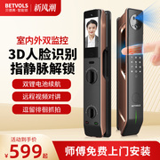 贝德弗指纹锁3d人脸识别智能门锁，家用入户防盗门，指静脉电子密码锁