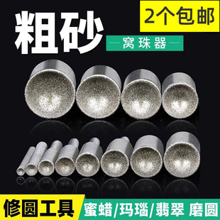 盾邦吸眼磨头窝珠器玉石蜜蜡琥珀打磨抛光工具佛珠修圆器台磨机