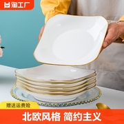 碗碟套装家用金边碗盘陶瓷盘子碗高级感骨瓷餐具套装2023轻奢