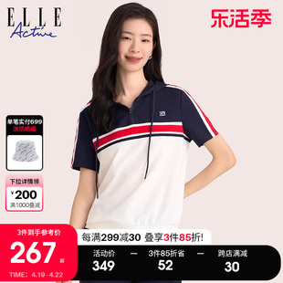 ELLE Active拉链领连帽衫t恤女夏装2024短袖上衣设计感小众女