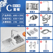厨房洗菜盆双槽304不锈钢水槽双槽洗碗池家用洗碗槽套餐洗菜池子
