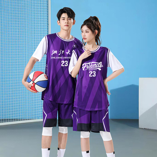 大学生球衣篮球男短袖篮球服女生套装定制比赛队服假两件T恤班服