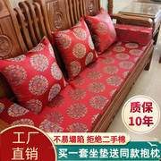 老式实木三人沙发垫坐垫红木家具坐垫套冬季长椅座垫家用木椅垫子