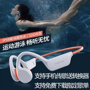 小幽X7骨传导耳机游泳蓝牙无线运动跑步防水超续航耳挂式不入耳16