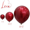 5寸10寸18寸宝石红香奈红色车厘子红葡萄紫石榴红气球双层宝石红