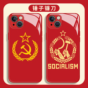 镰锤子手机壳适用苹果15华为mate60pro苏联iphone13苏维埃p50小米14共产主义iqoo12共产主义oppo红米vivo套