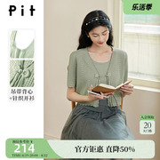 pit两件套镂空短袖针织衫，女2023秋装设计感小众法式复古上衣