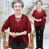 中老年人女装春装两件套红色奶奶装长袖开衫加肥加大码胖妈妈上衣