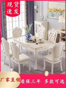 复古简欧欧式餐桌椅组合饭桌雕花家用桌子客厅吃饭桌子