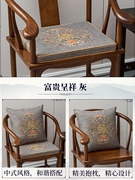 红木椅子坐垫可拆洗防滑多丽丝麻刺绣沙发垫，太师椅垫管帽座垫定制