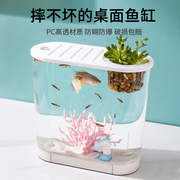 新型创意鱼缸小型桌面景观儿童小孩养金鱼孔雀鱼锦鲤椭圆新手养鱼