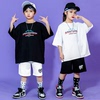 男童街舞套装少儿团体定制logo女童韩版宽松体恤儿童嘻哈演出潮服
