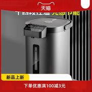 恒温智能热水壶家用电热水瓶保温一体烧水壶5L全自动大容量