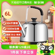 康佳烧水壶6l电水壶，304不锈钢家用电热，水壶恒温保温开水壶热水壶