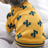 马尔济斯狗狗衣服冬季保暖奶狗居家姜黄色毛衣针织图案两脚衣冬装