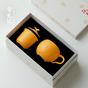 创意丑橘大吉大利陶瓷茶杯送长辈朋友生日节日礼物伴手礼盒装