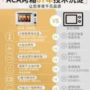 aca北美电器烤箱家用小型烘焙多功能搪瓷40l大容量