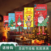 圣诞节装饰布置场景装扮用品，幼儿园室内户外氛围挂幅海报吊饰