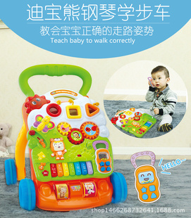 优乐恩婴儿学步车手推车岁儿童宝宝多功能带音乐可调速助步车玩具