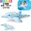 水上动物充气坐骑大海龟，蓝鲸黑鲸浮排冲浪玩具成人儿童游泳圈气垫