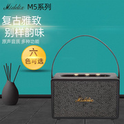 M5木质便携式迷你复古蓝牙音响手提家用电脑低音炮桌面蓝牙小音箱