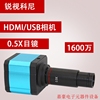 工业显微镜相机高清HDMI/USB相机1600万像素视频数码显微议价
