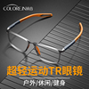 超轻tr90运动眼镜框镜架，男款可配近视镜片，篮球足球专业护目镜眼睛