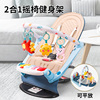 婴儿脚踏钢琴健身架器新生，幼儿玩具0一1岁宝宝哄娃神器3-6月礼物5