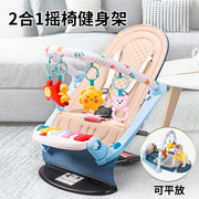 婴儿脚踏钢琴健身架器新生幼儿玩具，0一1岁宝宝，哄娃神器3-6月礼物5