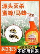 什么能杀死杀虫剂蛀木头的除蜜蜂剂马蜂剂峰胡蜂的药喷雾剂驱赶