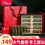 2023新茶安徽太平猴魁茶叶礼盒装送礼长辈，领导老师客户节日
